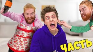 Кого Первым Накажет НЯНЯ Получит 1000$ - Челлендж!! ***