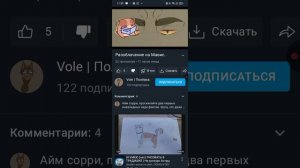 реакция на разоблачение на меня И ОНА НЕ В ОДИН ИЗ ЭТИХ ФАКТОВ НЕ ПОПАЛА!!! (сорри что без интро)