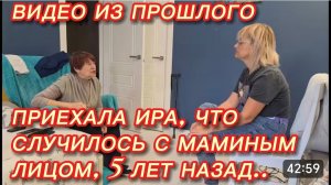 САМВЕЛ АДАМЯН, ПО ПРОСЬБАМ ЗРИТЕЛЕЙ, ИРА ПРИЕХАЛА К МАМЕ, ЧТО СЛУЧИЛОСЬ С МАМИНЫМ ЛИЦОМ..