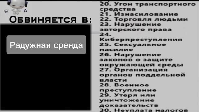 Ну, тип ответка, от автора кнш🫶 смотреть онлайн