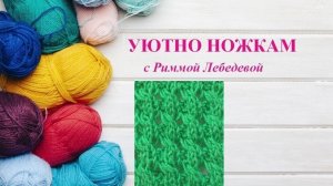 398# Эффектный довольно простой узор спицами на основе резинки 2_2