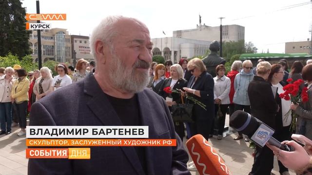 Открытие памятной доски Иосифу Виденскому