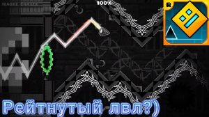 Secret Project preview #2