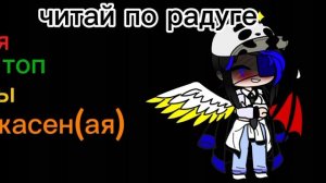 секретное послание