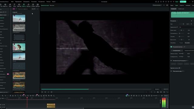 Wondershare Filmora смотреть онлайн