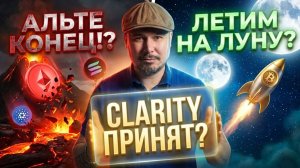 КРИПТОВАЛЮТА БАЙБИТ ЭФИРИУМ / 加密貨幣 BYBIT 以太坊 / ETHEREUM BYBIT CRYPTOCURRENCY