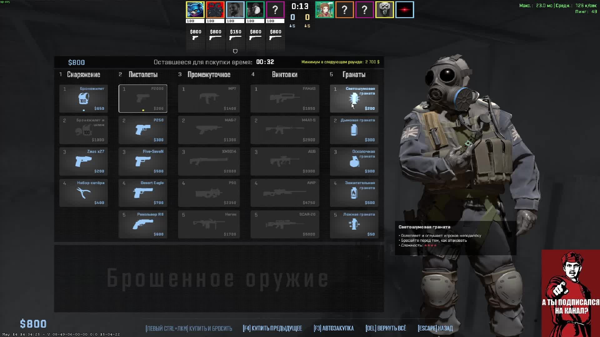 Стрим. Вижу чат только на твиче: https://www.twitch.tv/sergo_twitch_tv