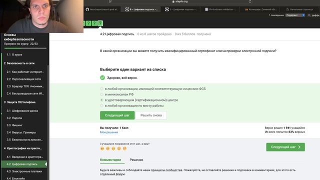 3-й блок