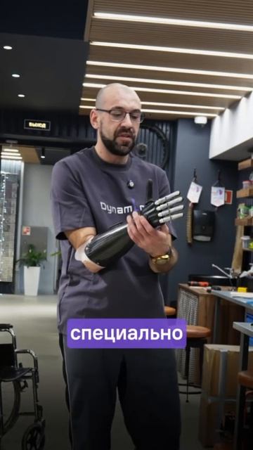 Можно ли с протезом руки носить сумки?