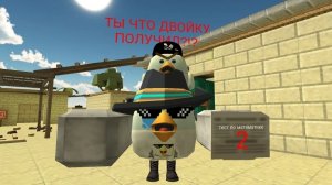 Я случайно завалил тест по математике и спрятал от мамы