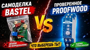 Автоматика включения для вытяжки без пайки дешевле 40€ | Eltako AR 12 DX