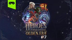 Финал ли? Heroes of Might and Magic: Olden Era ч7.