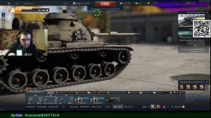 War Thunder, какой бр узнаете в ходе игры.