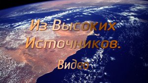 Эволюция на Общее Благо.ГАЙ-1960.