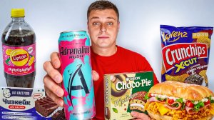 ПОПРОБОВАЛ ЭТО ЗА ВАС! ГАЗИРОВАННЫЙ LIPTON, CHOCO-PIE с МАТЧЕЙ и СЭНДВИЧ из ROSTIC'S. ;)