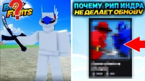 ПОЧЕМУ АДМИН НЕ ДЕЛАЕТ ОБНОВУ?🍈🌊ДРУГОЙ ПЛЕЙС