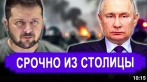Никто не ожидал 16-Мая. НАЧАЛОСЬ! За пару дней_ Рассматривают возможность нового
