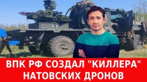 ВКС РФ может ударить по биолабораториям США в Киеве