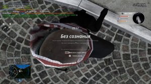 ещё фанатик
