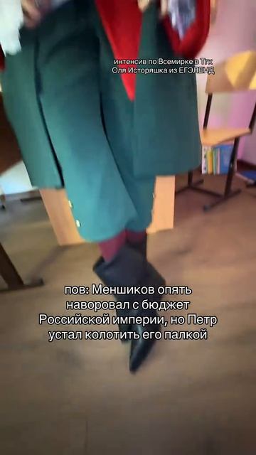 Меншиков КАК ВСЕГДА! Забирай ПОЛЕЗНЫЕ ФАЙЛЫ в моем тгк в шапке канала!