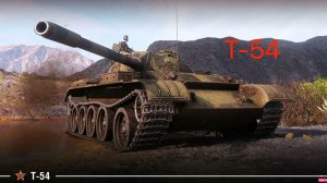 Танк блиц Бой на Т-54