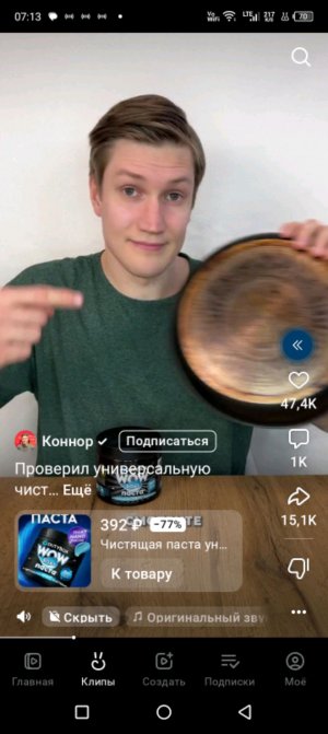 привет