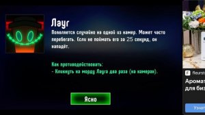 я поиграл в пять ночей со стаканами