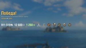 Крейсер Napoli: +300к урона 5 фрагов - Мир кораблей (World of Warships)
