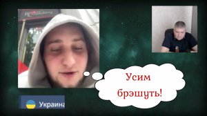 Ему всё - пох 09.05.26