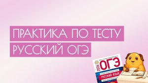 Практический урок по тестовой части