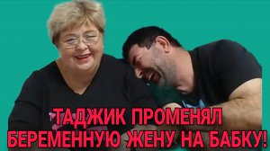 САФАР ПРОМЕНЯЛ МОЛОДУЮ БЕРЕМЕННУЮ ИЛИ КОРМЯЩУЮ ЖЕНУ НА КОГО_ ОЛЬГА УРАЛОЧКА LIVE.