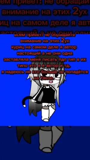 котята будьте осторожны!!!