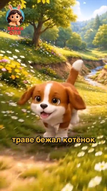 Для маленьких и не только🙂 🙃