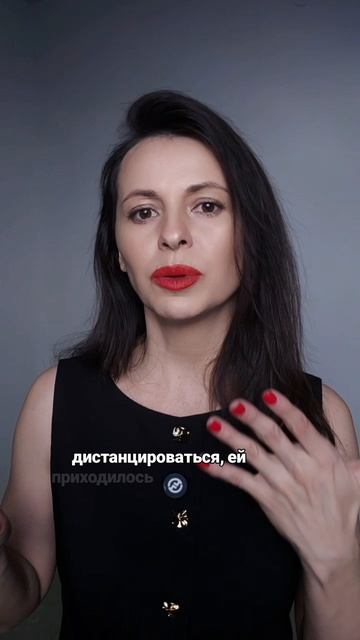 Первый психолог