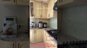 Продажа  отличного  , благоустроенного  дом  а Таврово 4