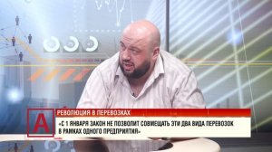 Дмитрий Куликов: «Ждем нового обследования маршрутной сети без единого результата за прошлую работу»