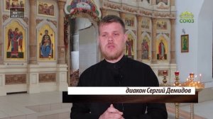 Из жизни епархии (Уварово). 18 мая 2026