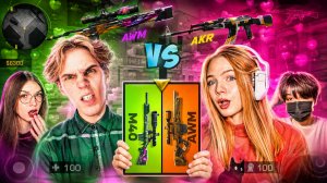 СОРЕВНОВАНИЯ  БИТВА ПАРОЧЕК М40 vs AВМ в STANDOFF 2