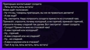 💁♂️Как_Мужик_Хвалил_Свою_Жену!_Сборник_Смешных_Анекдотов!_Юмор!