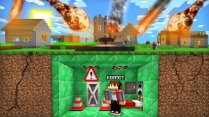 КАК МНЕ ПЕРЕЖИТЬ МЕТЕОРИТНЫЙ ДОЖДЬ В МАЙНКРАФТ   Компот Minecraft