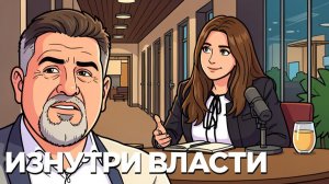 Что показало интервью Мендаль о Режиме Зеленского?