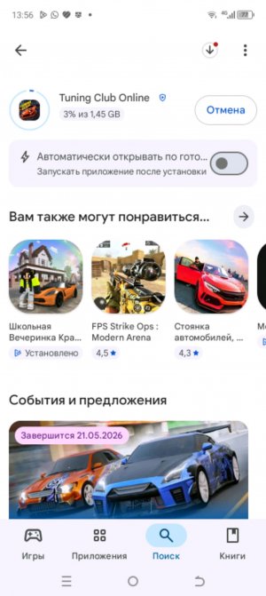 с?Андрей