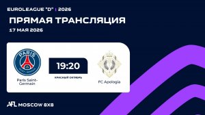 AFL26. Euroleague «D». Day 4. Paris Saint-Germain - FC Apologia