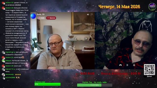 Когда Украинец становится Американцем, назад пути нет.