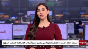 483 Almamlaka TV_20241216_1326