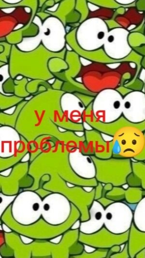 плохие новости