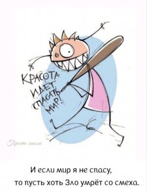 жизнь