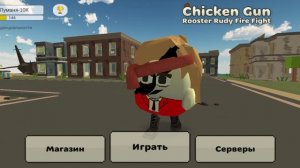 сходка