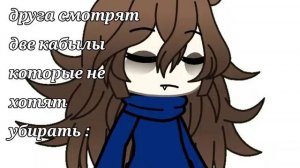 да да да💋