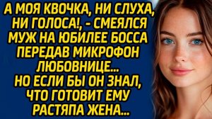 Истории из жизни | Непутевая жена | Аудио рассказ| Слушать истории